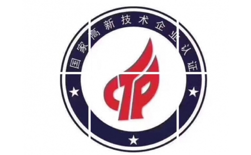 临潭高新技术企业有什么好处