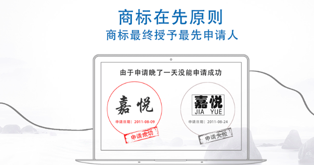 临潭商标注册成功率提升技巧，新手申请少走弯路！